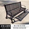 Silla de Parque Ruitong Banco de Exterior Hierro Fundido Aluminio Silla de Ocio Propiedad Residencial Asiento Doble Patio Banco de Exterior