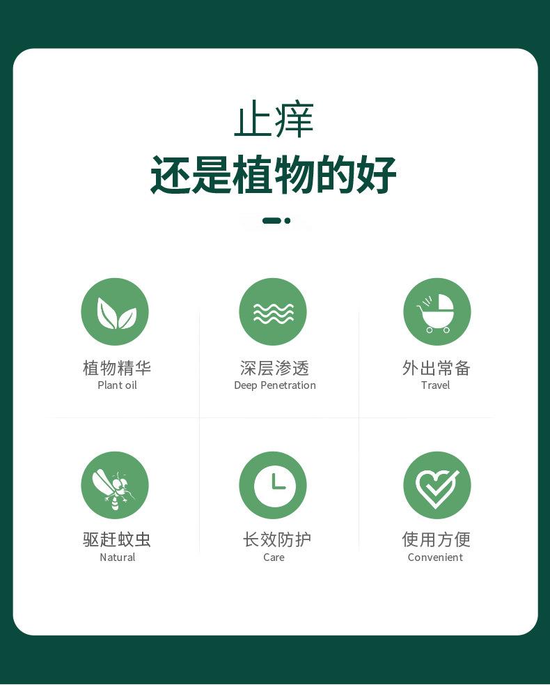 详情页_02.jpg