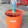 Tanque de mistura grande JW-1000, misturador de cimento de alta velocidade de camada dupla, misturador de concreto de vórtice de alta velocidade
