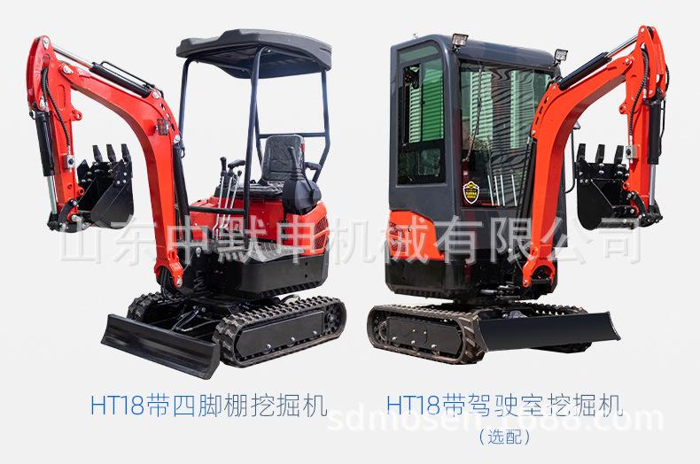 HT18中文详情_04