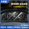 Adecuado para Ford Evos Mondeo Explorer Edge Everest Mustang Control Central Instrumento Navegación Película Templada