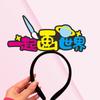 Diadema para el Día del Niño Pinza para el Cabello Guardería Escuela Primaria Actividades 61 Accesorios de Actuación Diadema Personalización