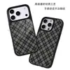 Funda para Teléfono con Patrón de Pintura de Color UV con Estampado de Rombos Diagonales Negro y Gris Funda de Vidrio para Teléfono iPhone17promax