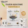Papel Higiénico Bosque de Caña de Azúcar Zhushan 500 Hojas 10 Paquetes Extracto Original de Pulpa de Madera Tissue Facial Desprendible Paquete Grande Asequible para el Hogar