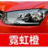 5. Pintura de retoque blanca especial para SAIC Volkswagen Lavida, Passat, Tiguan y Polo - una solución para reparar rayones
