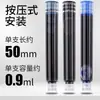 Cartuchos de Tinta Universales para Pluma Fuente Calibre 2.6, Cartuchos de Tinta Especiales para Plumas Fuente de Estudiante, Cartuchos de Tinta de 3.4 mm, Fabricante de Tinta para Pluma Fuente