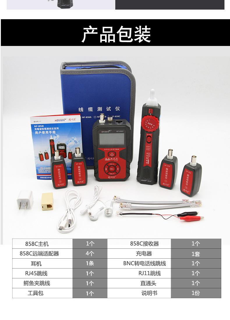 858C详情页_22.jpg