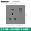 Toma de corriente británica de 13 A con carga rápida USB tipo C, versión Hong Kong y Macao, panel de tres orificios, estándar británico, tipo 86