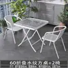 Mesa Pequeña y Sillas para Balcón Juego de Tres Piezas, Mesa y Sillas de Té de Ocio, Mesa y Sillas de Exterior, Patio al Aire Libre, Mesa Plegable Blanca de Vidrio para Exteriores
