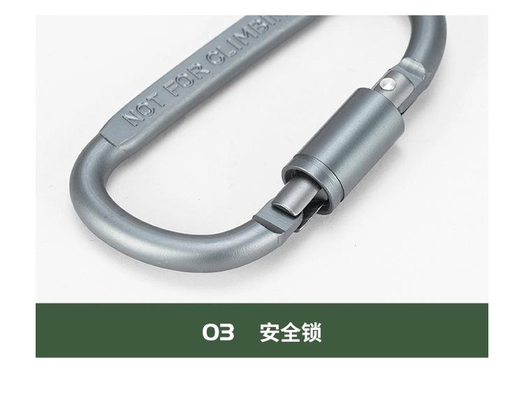 D型快挂扣_10.jpg