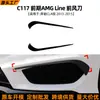Adecuado para Mercedes-Benz C117 Cla200 220 250 Amg 2013-2015 Cuchilla de Aire Frontal Piezas de Modificación Transfronterizas