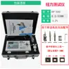 Probador Digital de Torque Motor de Torque Taladro Eléctrico Llave Eléctrica Botella de Calibración Destornillador de Tapa de Botella Destornillador Eléctrico Medidor de Torque