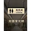 Placa de banheiro sinal direcional luminoso guia pendurado banheiros masculino e feminino com luzes sinal identificador de banheiro