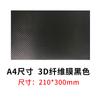 Máquina de recubrimiento al vacío para teléfono móvil paquete completo película termoencogible pantalla plegable película para teléfono móvil red de sonido vibratorio puesto de película red película que cambia de color máquina