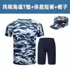Sudadera de Entrenamiento T-shirt 2026 para Estudiantes de Primaria y Secundaria, Conjunto de Camisetas de Entrenamiento para Exteriores, Atuendo Completo de Entrenamiento