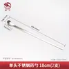 Cuchara de Acero Inoxidable para Medicina de Laboratorio Raspador de Medicina Cuchara de Medicina de Cabeza Única y Doble Raspador de Micro-Medicina Cuchara con Forma de U Una Cuchara Una Pala Cuchara Muestreadora