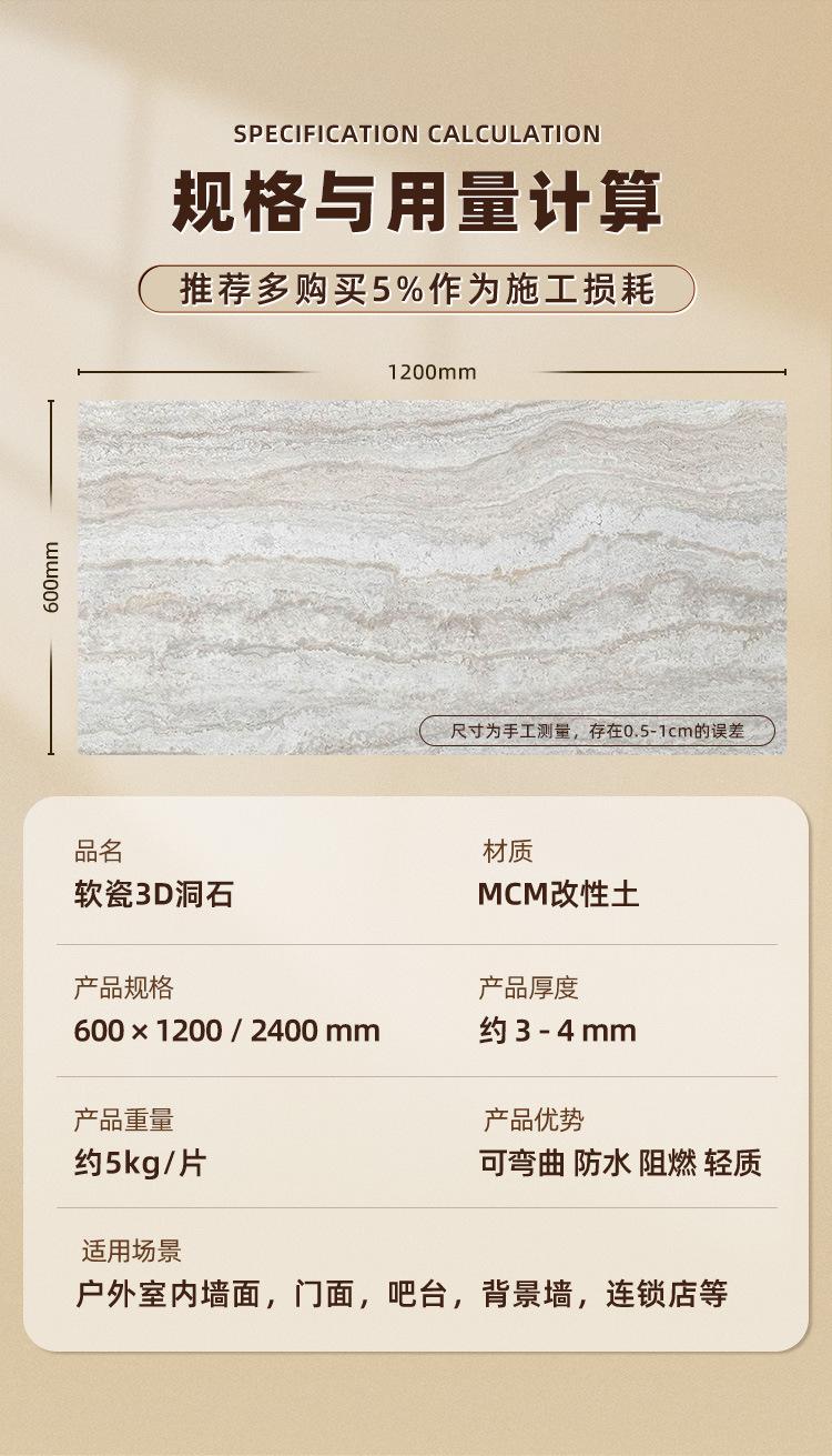 详情图片_17.jpg