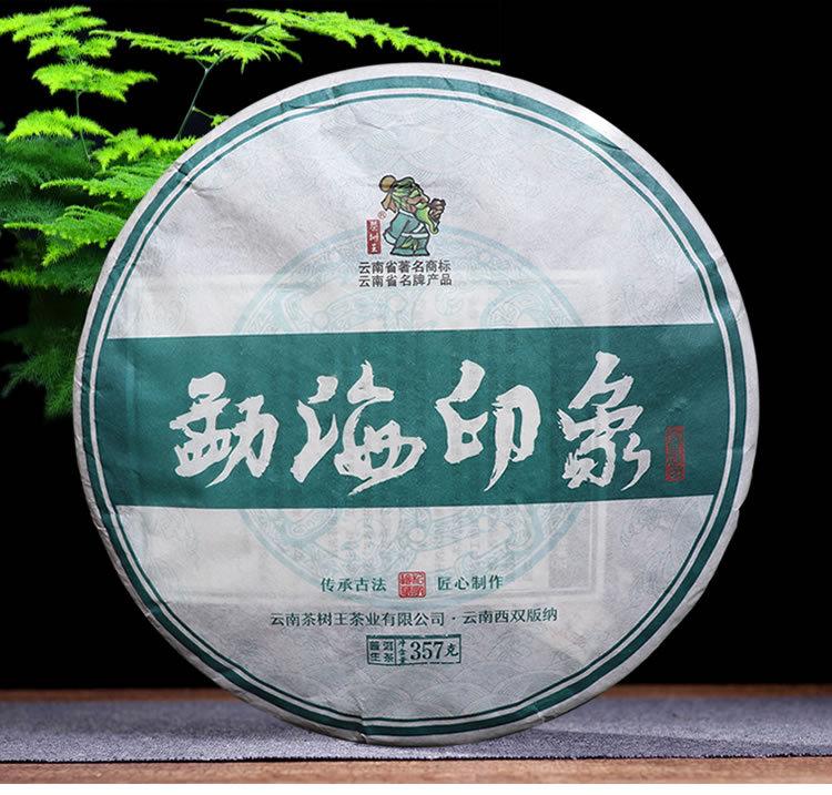王印象3.jpg