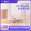 Tubo em Branco para Escova de Dentes Calibre 32, Peso 33g, Preforma de Garrafa Plástica Transparente PET, Material de Embalagem para Artigos de Higiene Pessoal, Produto Semi-Acabado para Garrafa Especial por Sopro