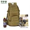 S404-Mochila de Entrenamiento de 35 Litros Mochila Deportiva para Exterior Mochila de Viaje Bolsa de Carga para Ciclismo