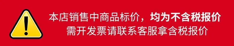 税