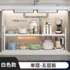Jdm12001 Estante de Almacenamiento Debajo del Fregadero, Estante de Gabinete Retráctil de Doble Capa, Cesta de Almacenamiento Multifuncional Ajustable para Encimeras de Cocina