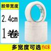 Portacinta Adhesiva Grande y Pequeño Cortador de Cinta Transparente Mesa de Cinta 2.4cm1.5 Cinta Dispensador de Cinta Oficina