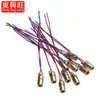 Cabezal láser ajustable de 5v tubo láser diodo láser cabeza de cobre diámetro exterior de 6 mm módulo láser de punto rojo