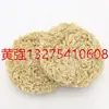 Línea de Producción Pequeña de Fideos Instantáneos Fritos Línea de Producción de Fideos Instantáneos No Fritos Equipo de Máquina Formadora de Fideos Instantáneos