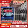 Barra de División Hidráulica para Romper Rocas, Barra de División Eléctrica para Extracción de Rocas en Minería Sin Escombros, Máquina Hidráulica de División de Rocas