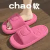 Pantuflas de pisar caca para mujer 2024 verano nuevo estilo interior para el hogar antideslizantes silenciosas suela suave pies lindos sin olor pantuflas frescas para mujer