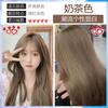 Comercio electrónico al por mayor crema para el cabello color crema único cobertura de cabello blanco color multicolor en un paso azul y negro tinte para el cabello color té negro