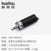 Kit de arranque eléctrico Yamaha Erchong de 40 caballos de fuerza Motor fueraborda Yum Hangkai para pesca propulsor modificación de arranque eléctrico