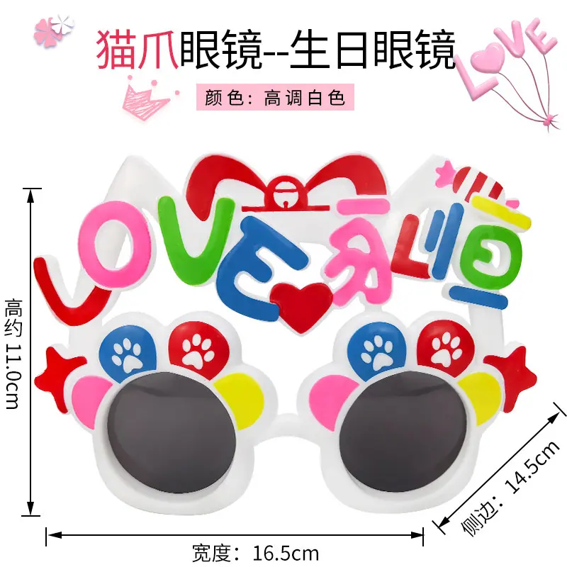 猫爪眼镜SKU03.jpg