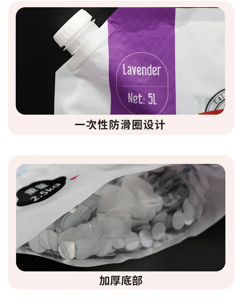 豆腐混合猫砂详情页_12.jpg