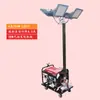 Veículo de Iluminação Móvel, Conjunto de Luzes de Trabalho Elevatórias Móveis, Iluminação de Canteiro de Obras com Gerador a Diesel e Gasolina 4,5/ 6m