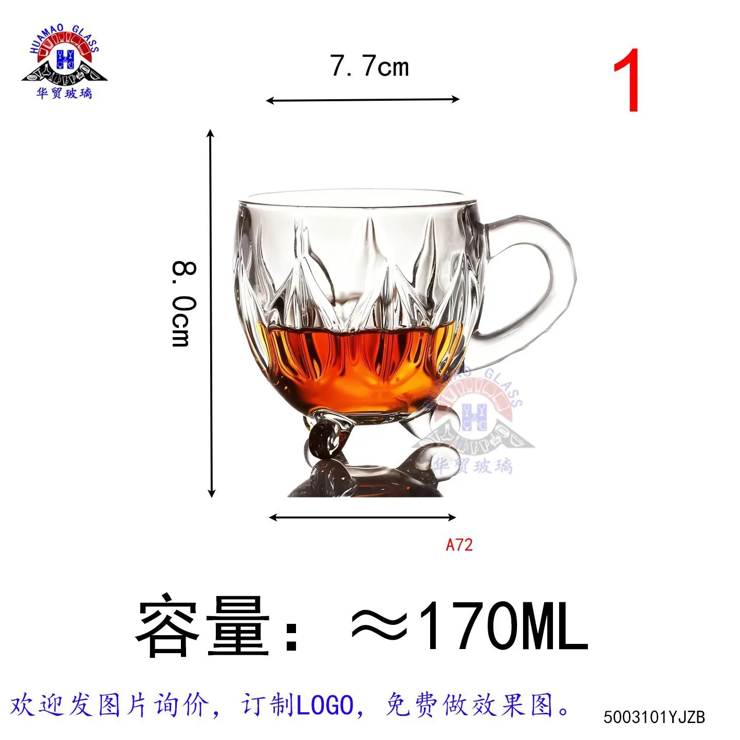 小把杯4-YJZB3101.jpg