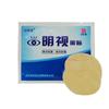 Parches para ojos Miaoyitang frescos y cómodos, parches relajantes antifatiga, una bolsa de 2 parches para comercio electrónico transfronterizo