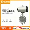 Válvula de mariposa neumática Faohai D671F-10P con revestimiento de flúor PTFE sellado blando línea central acero inoxidable GT