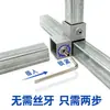 Conectores para Tubo Cuadrado Acero Inoxidable Galvanizado 20 Aleación de Aluminio 25 Tubo de Acero Cuadrado 30 Abrazaderas Fijas Componentes de Fijación sin Soldadura