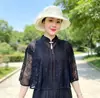 Xale Qipao de Verão Fino em Seda de Gelo Peça Externa Curta com Gola Alta Capa Versátil para Saias