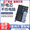 Adecuado para portátiles ThinkPad L14 L15 Gen1/2 L480 L490 L580 L590 01Av463