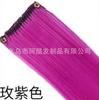 Peluca de Pelo Rosa con Manchas para Mujer Color Colgando Oreja Tinte de Cabello Tira de Cabello Degradada de una Sola Pieza Extensiones de Cabello Tira de Cabello Tira de Peluca