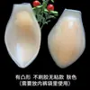 Roupa Íntima Masculina 3D Estéreo Ampliada Grande Animada Calções de Natação Completos Almofada de Silicone Protetor para Esportes de Esqui Almofada JJ Masculina