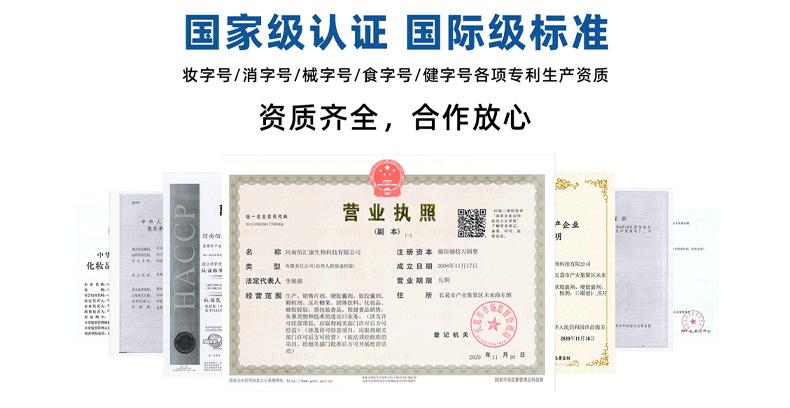 红色免洗护发精华油贴牌