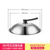 Tapa de Olla Hogar Acero Inoxidable Soporte de Pie Tapa Resistente a Altas Temperaturas Tapa de Olla para Cocinar 30-32-34-40cm Universal Tapa de Olla de Hierro