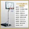 Soporte de Práctica de Aro de Baloncesto para Uso Doméstico, Adecuado para Niños y Adultos, Soporte de Baloncesto Móvil para Interiores y Exteriores para Jóvenes
