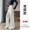 Pantalones Deportivos Azul Oscuro para Mujer, Pantalones de Chándal Casual Rectos Sueltos de Verano, Nuevo Estilo 2026 Primavera y Otoño Pantalones de Pierna Estrecha Pierna Ancha