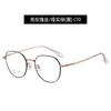Gafas de titanio puro con montura redonda estilo Xiaohongshu, gafas de moda sencillas para hombre y mujer, gafas de montura completa de titanio puro para miopía