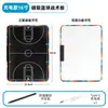 Placa tática portátil de treinador de basquete para equipe técnica, layout tático da quadra, placa tática de comando e treinamento